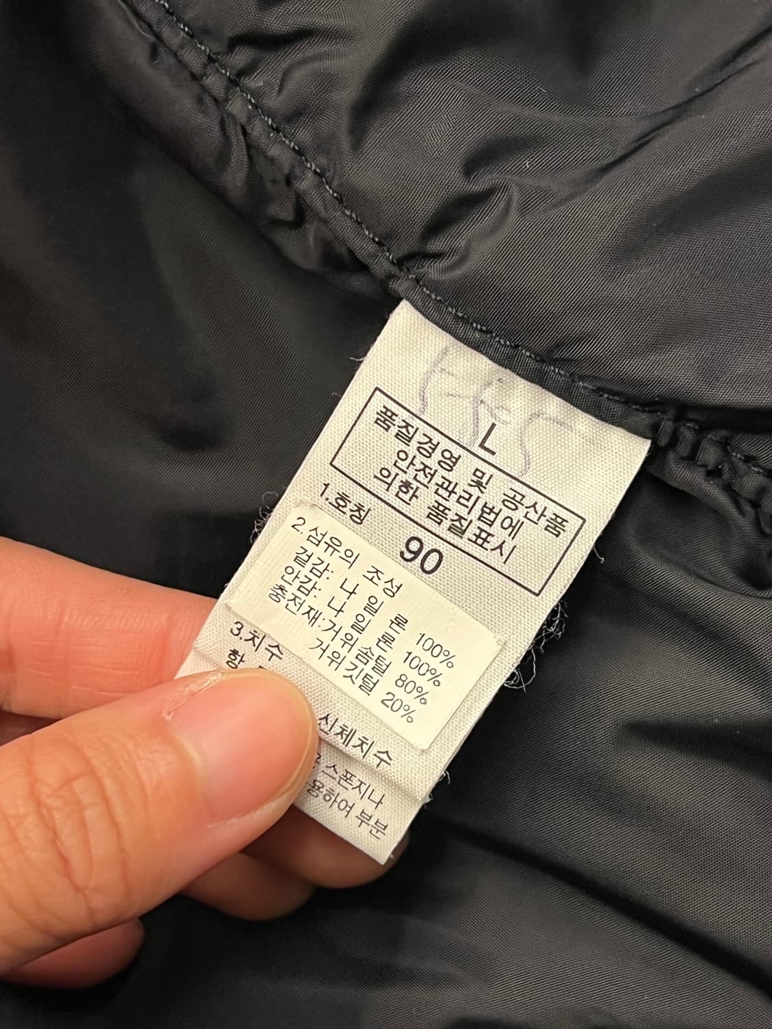 노스페이스 700 눕시 처분  상품이미지4