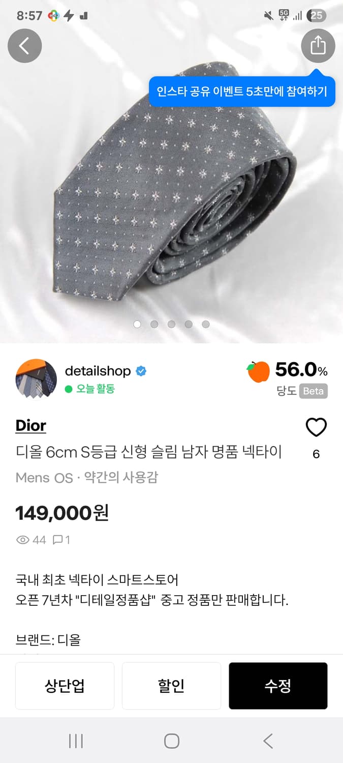 예약품 3장 상품이미지2