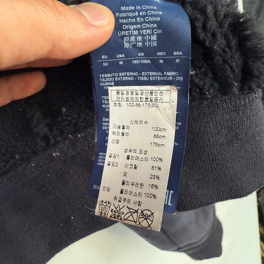 아르마니 무스탕 상품이미지4