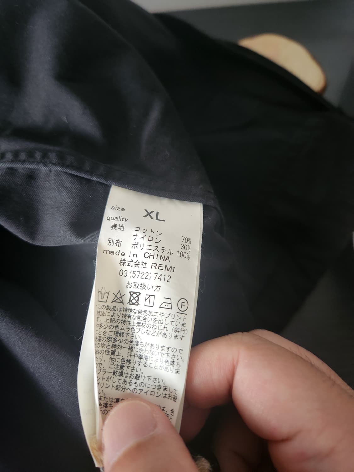 레미릴리프 레이어 자켓 XL 상품이미지9