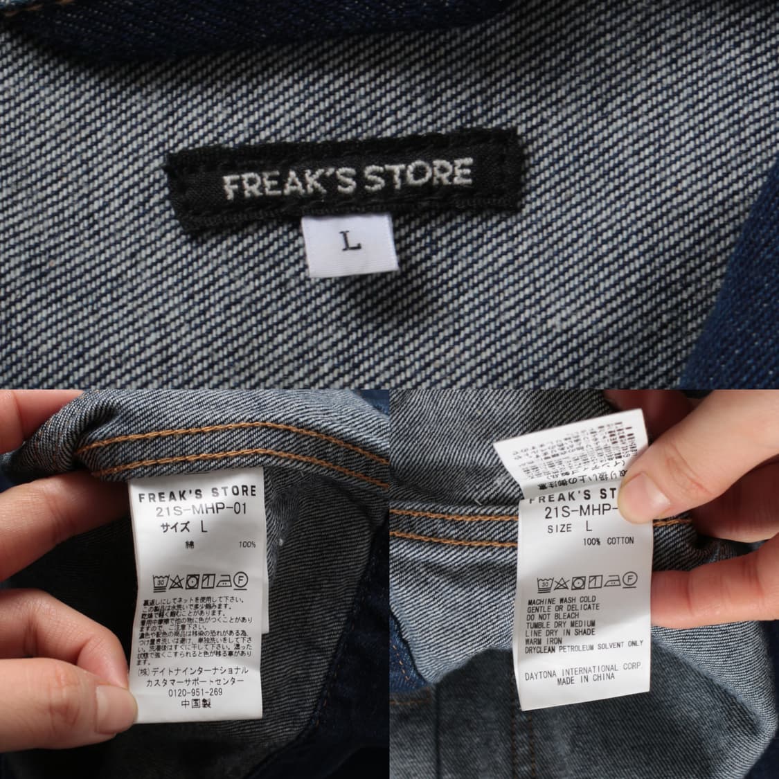 프릭스스토어 데님 트러커 자켓   상품이미지9