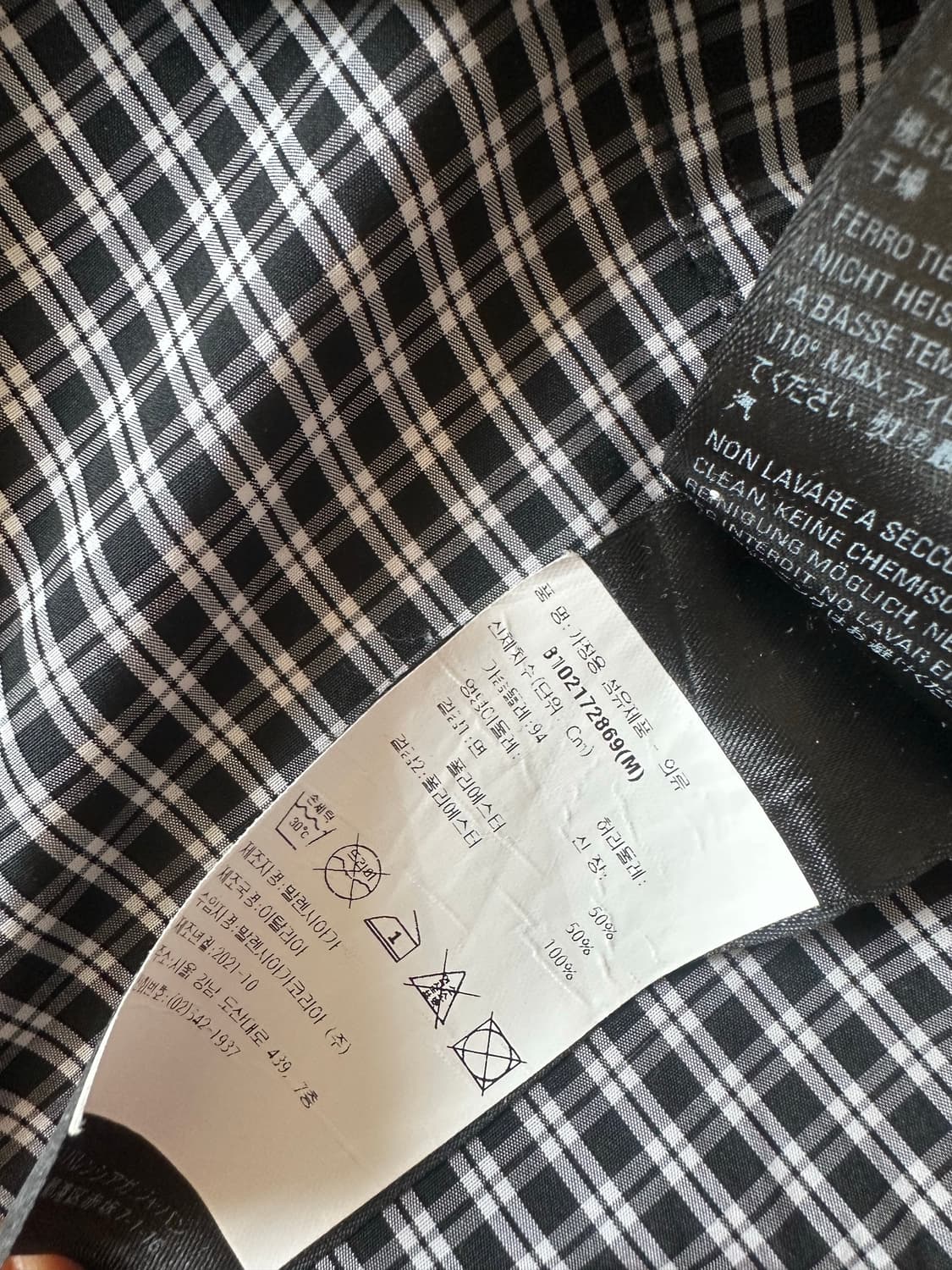 발렌시아가 포플린 마이크로체크 셔츠 M 상품이미지5