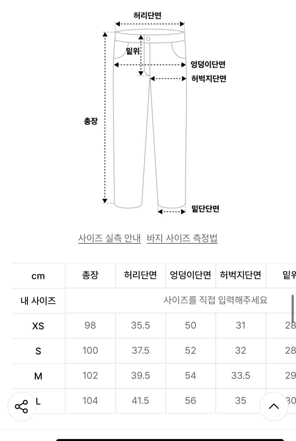 인사일런스 로우 웨이스트 와이드 진 상품이미지10