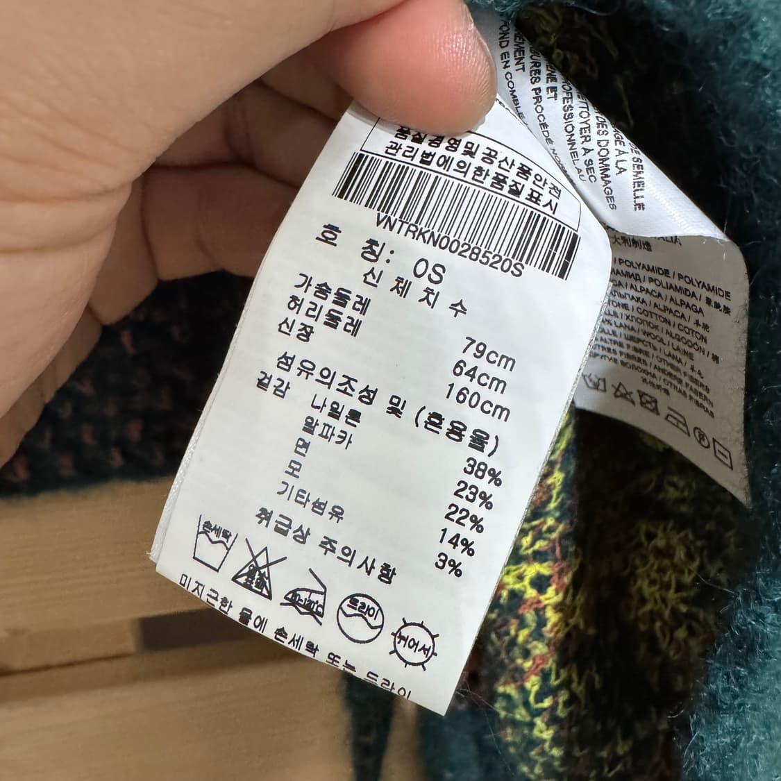 비비안웨스트우드 가디건 상품이미지5