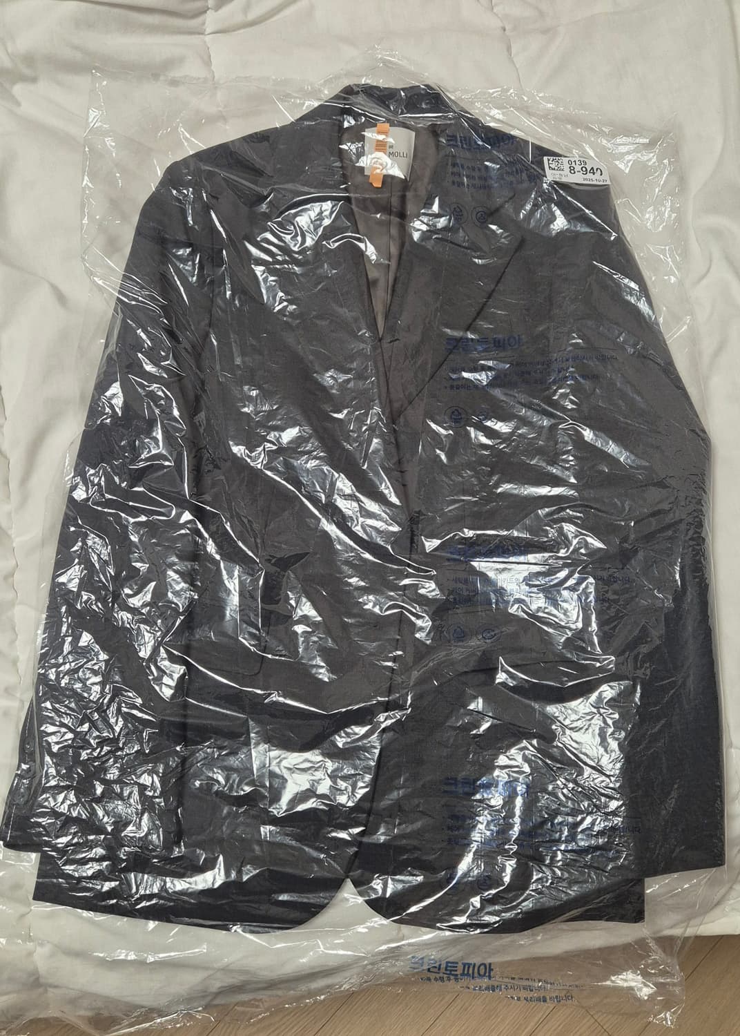 아바몰리 마틴싱글자켓 다크그레이 (드라이완료) 상품이미지2