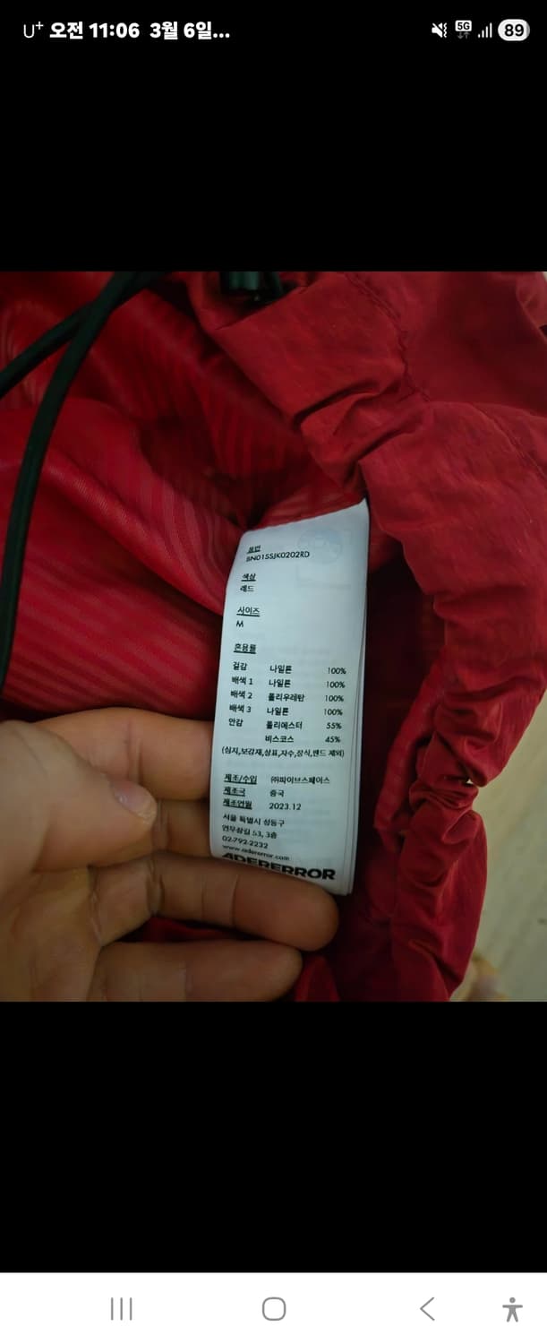 아더에러 밀로스 M 상품이미지3