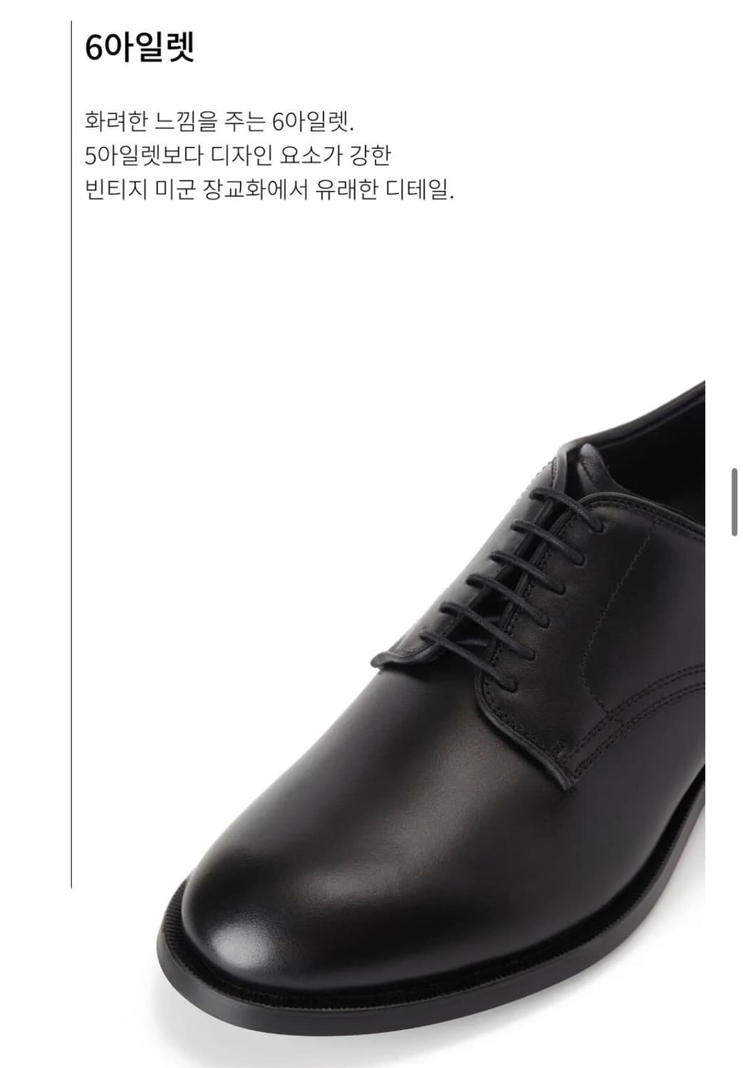 포스트맨 T-2 더비 블랙 250 상품이미지3