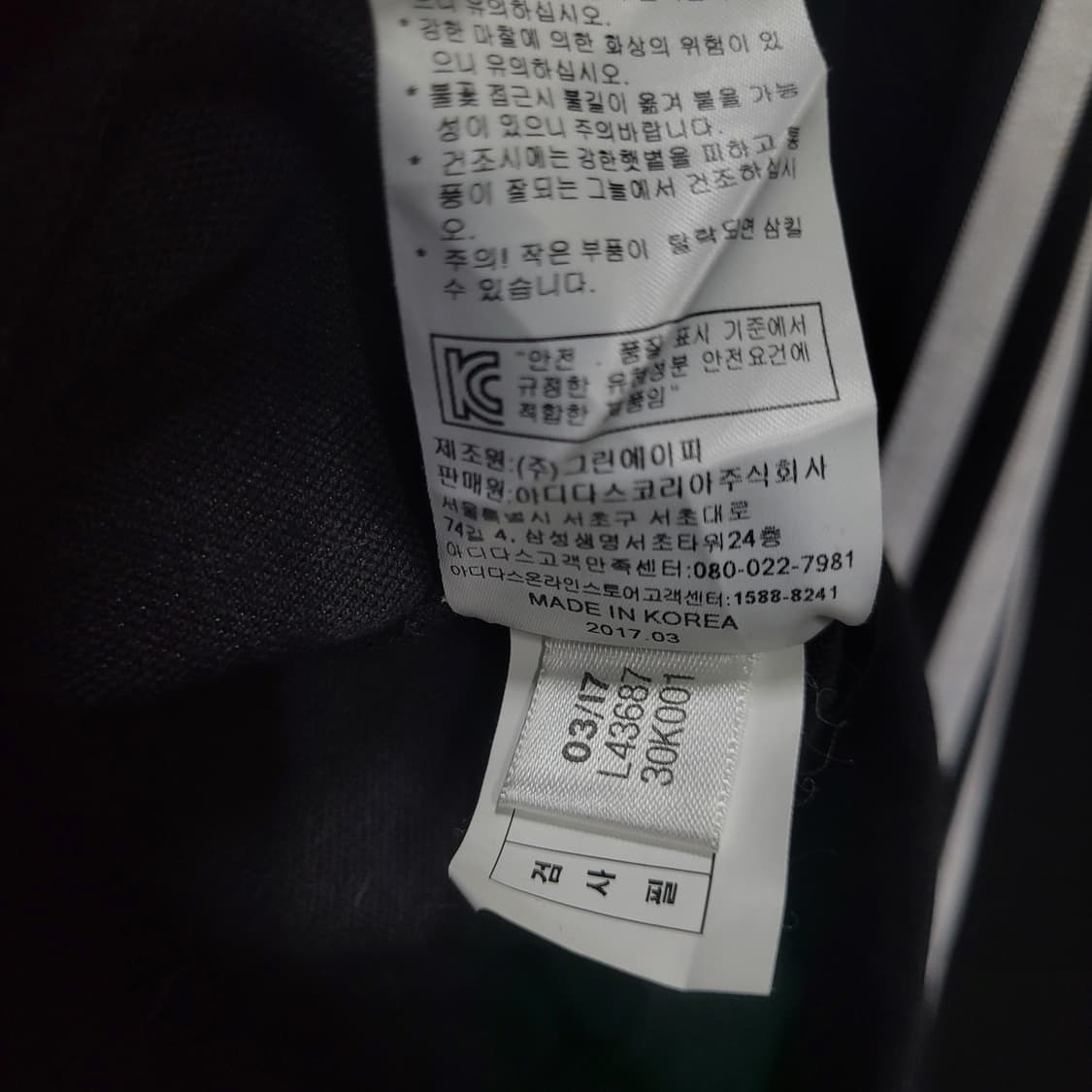 아디다스 불꽃 파이어버드 검흰 유로파 트랙탑 져지  상품이미지8