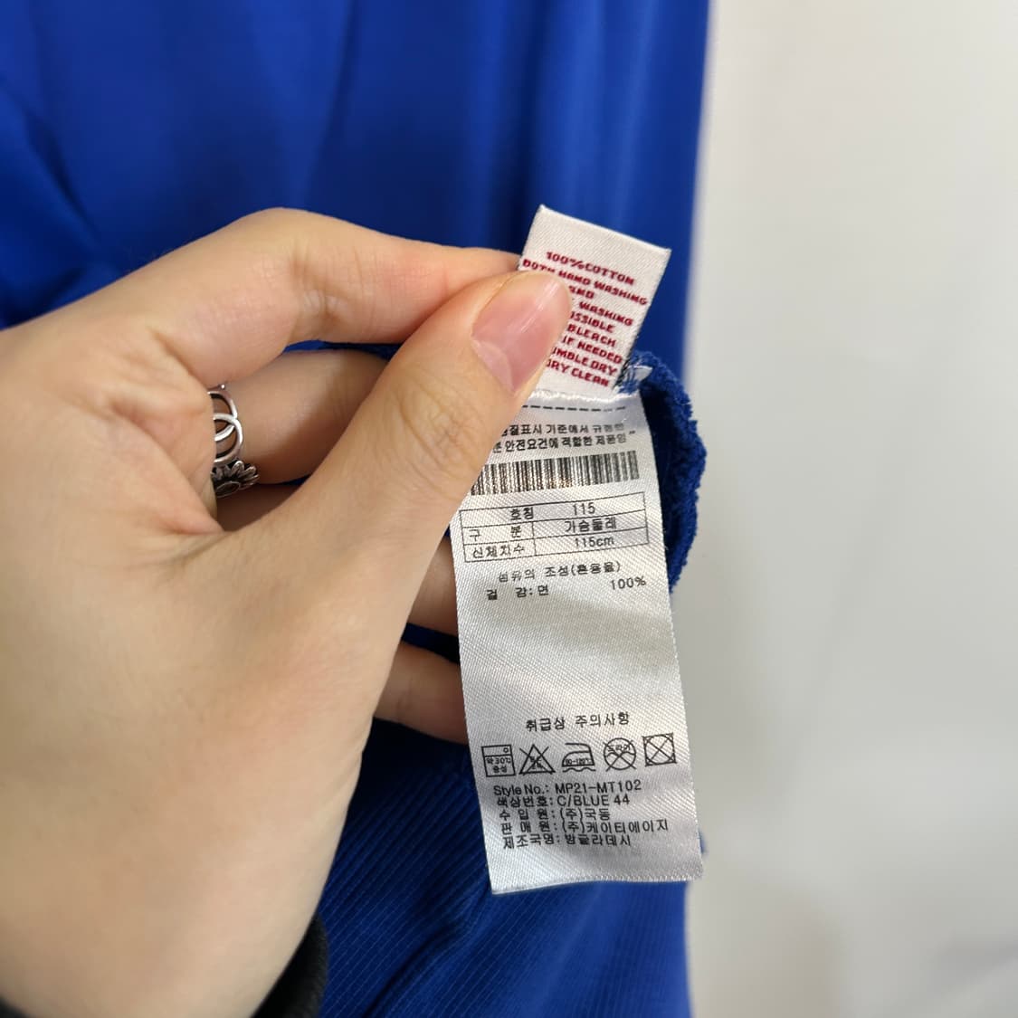 폴로 아센 티셔츠 115 빅사이즈 상품이미지4