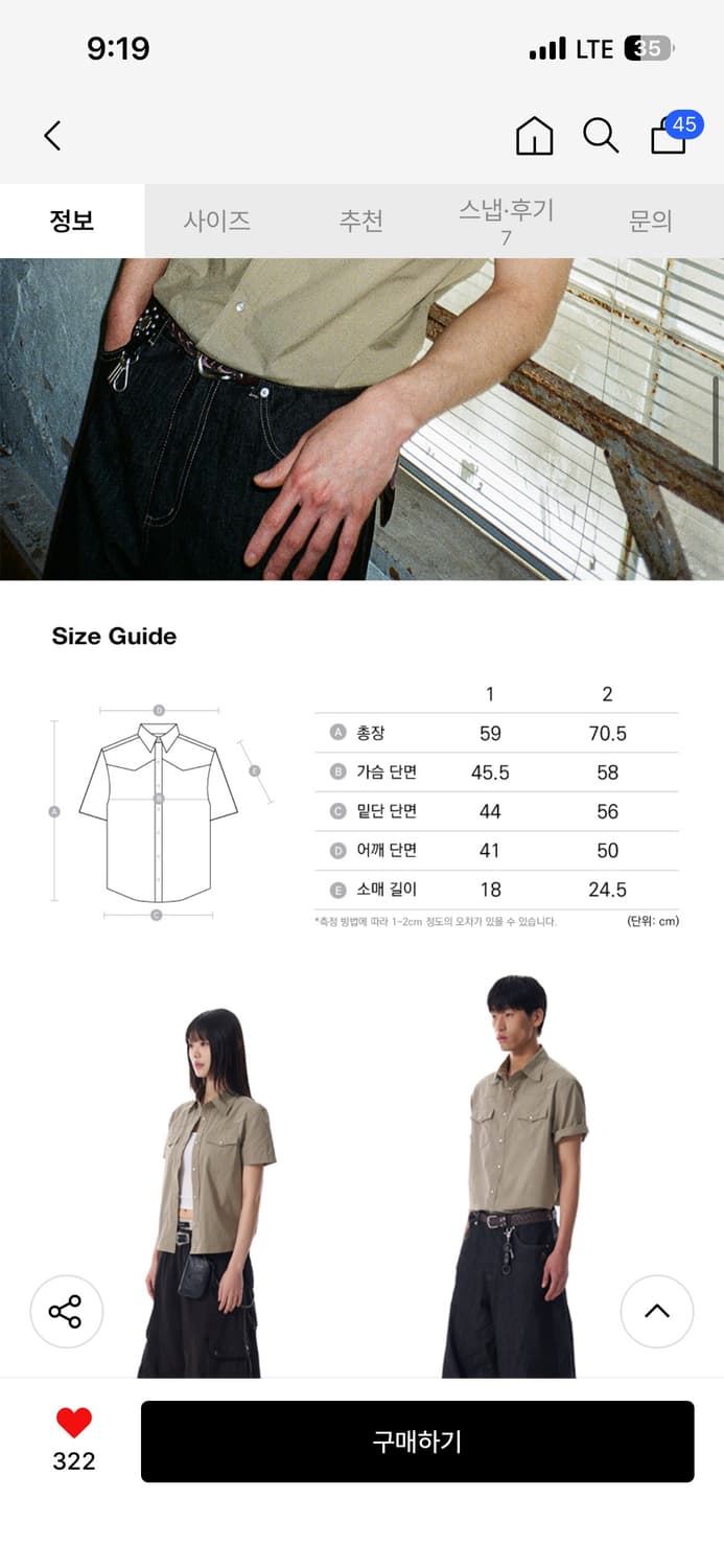 아캄 웨스턴 하프셔츠 판매합니다! 상품이미지4