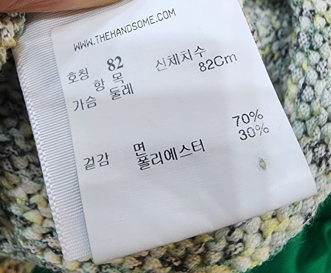 조지아앨리스 민소매 니트답 82사이즈 상품이미지6