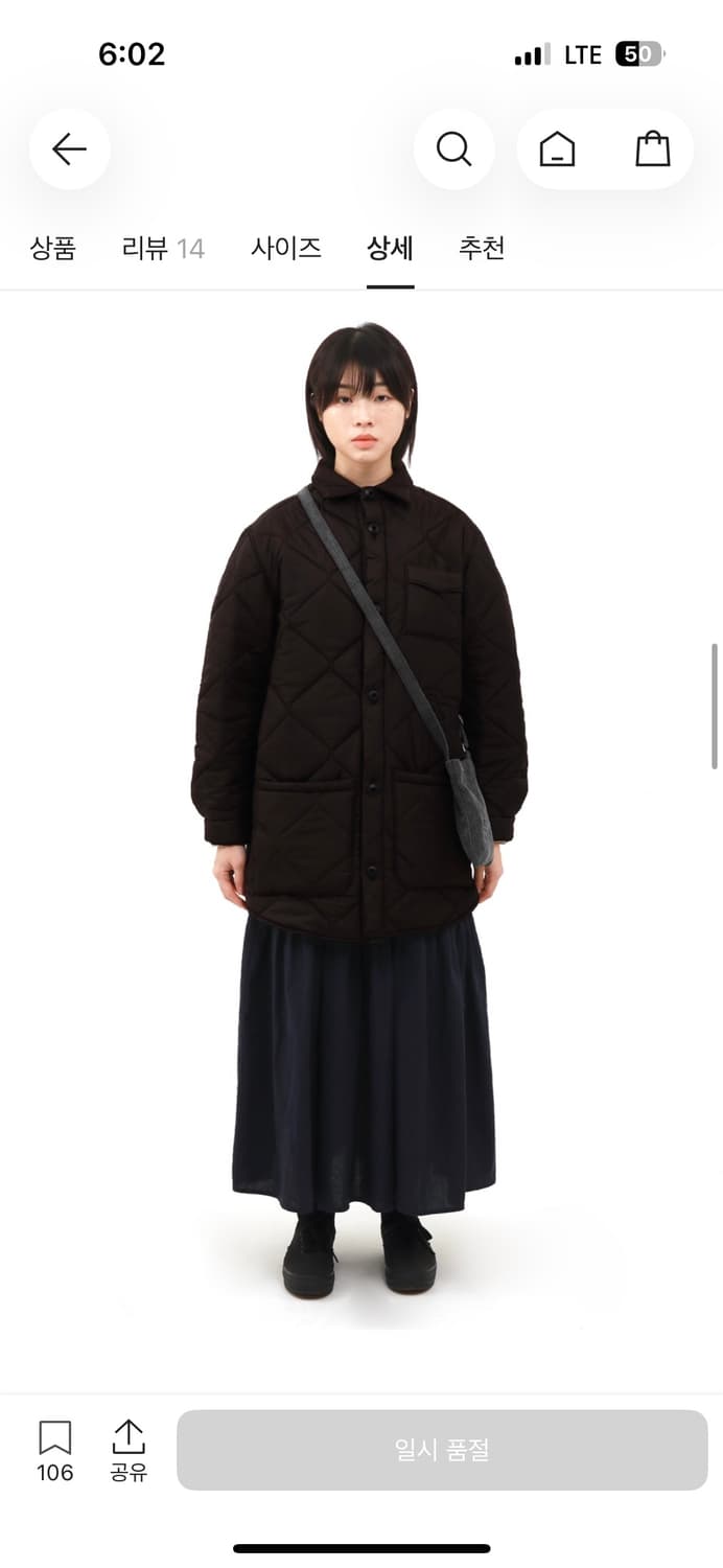 사파리스팟 S.T.C 퀄팅 자켓 블랙 상품이미지2