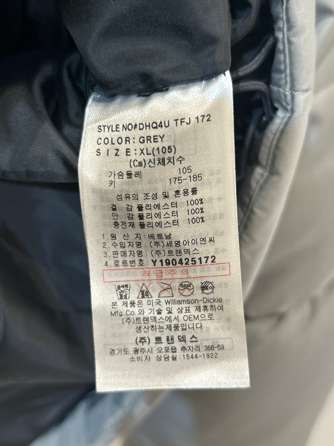 디키즈 패딩 점퍼 상품이미지4