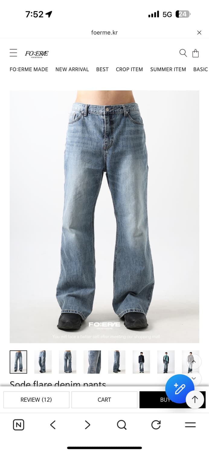 쇼핑몰 플레어 부츠컷 데님 상품이미지2