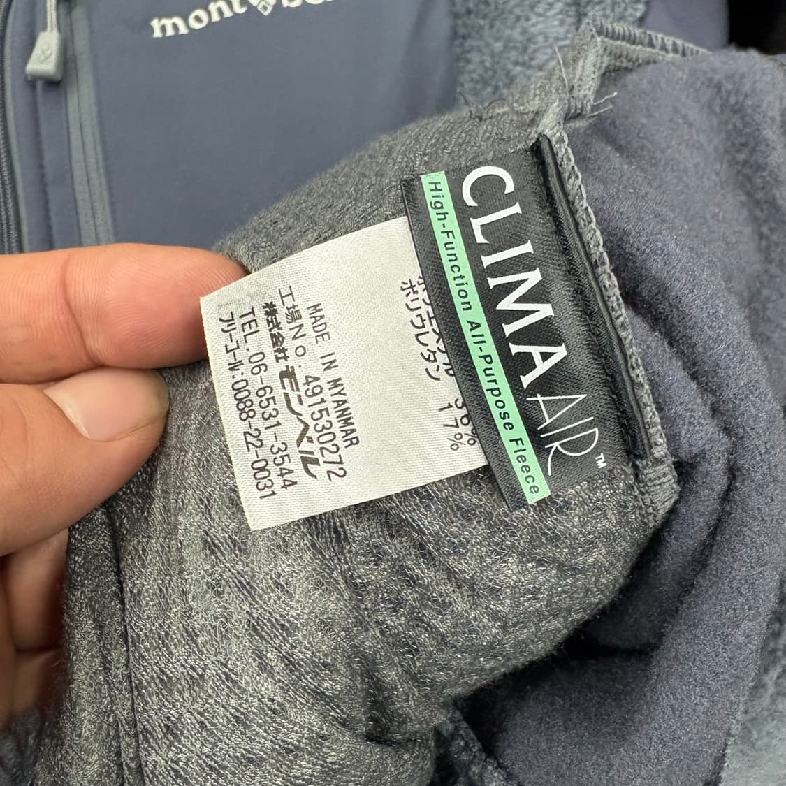 (90)몽벨플리스 상품이미지6