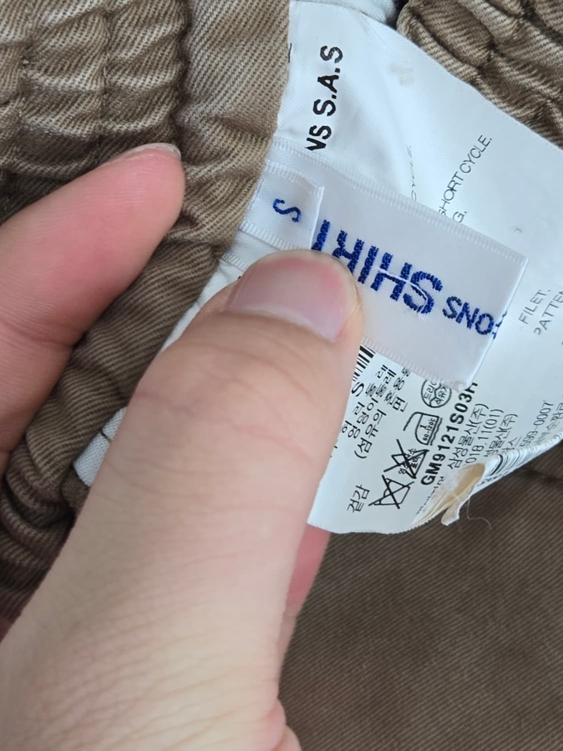 꼼데가르송 코튼 반바지 상품이미지4