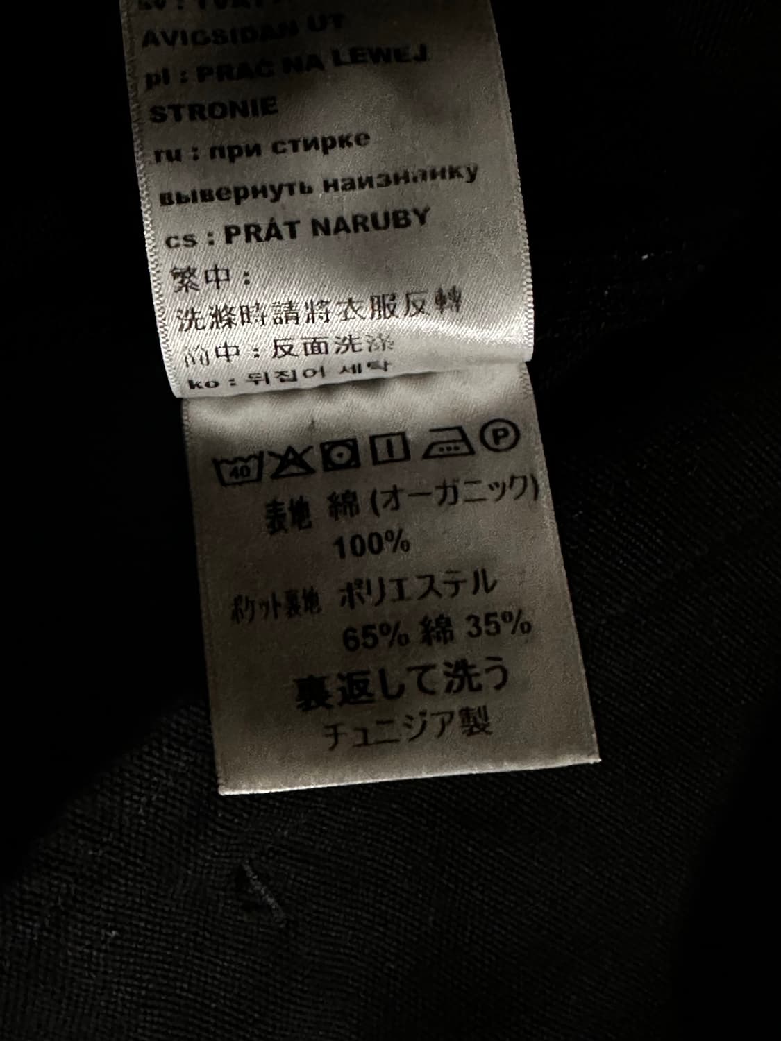 XL) 칼하트 디트로이트 og 상품이미지9