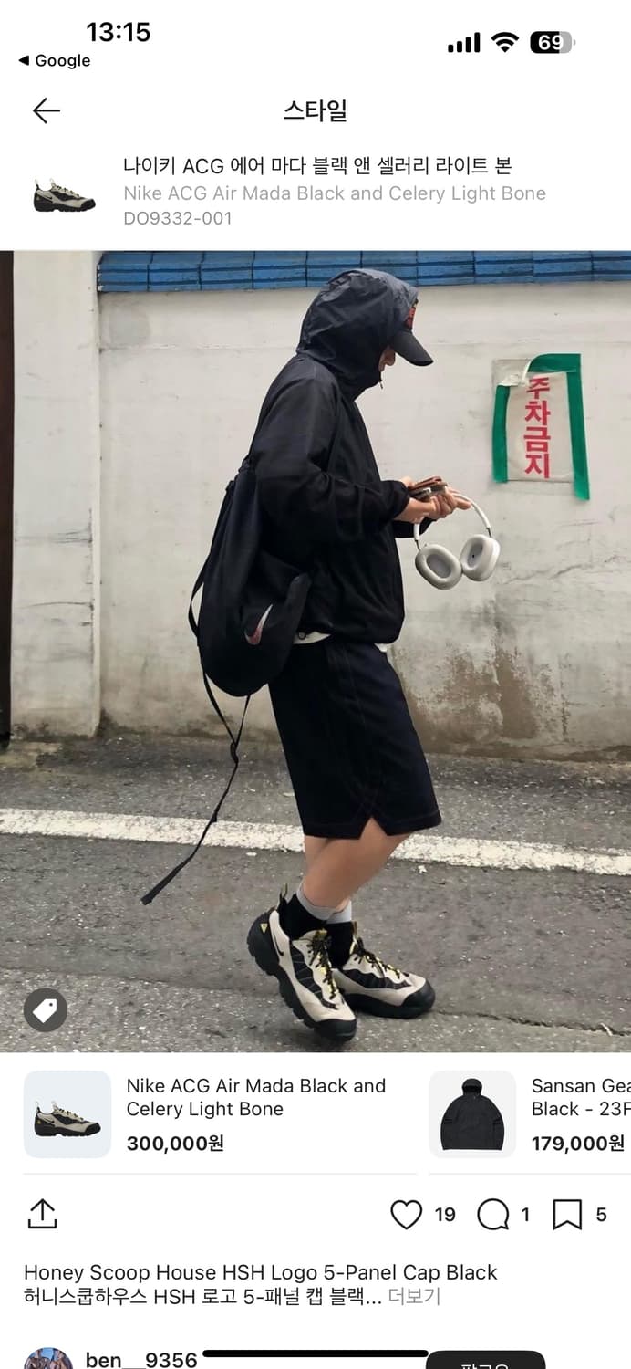 나이키 ACG 에어 마다 블랙 앤 셀러리 라이트 본 290(11US) 상품이미지2