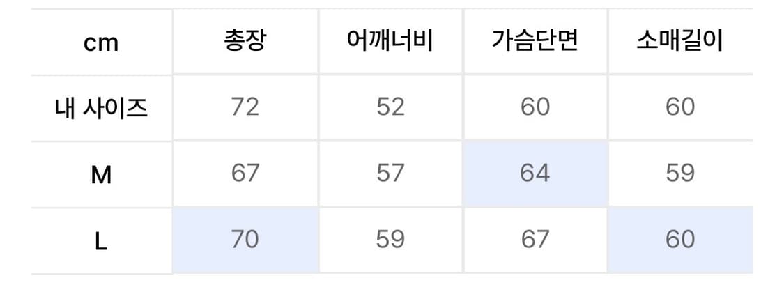 엑스톤즈 마리 스타디움 니트 집업 M사이즈 상품이미지3