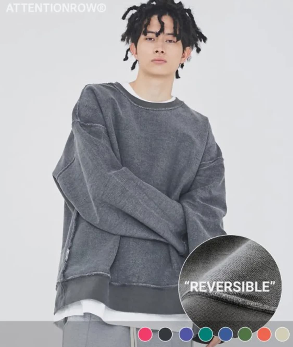 어텐션로우 피그먼트 리버시블 헤비 맨투맨 상태좋음 0사이즈 상품이미지1