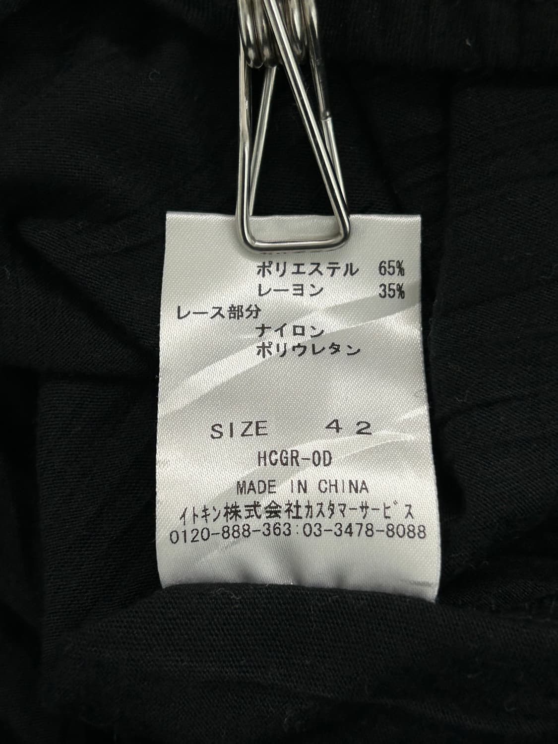 vtg top 상품이미지4