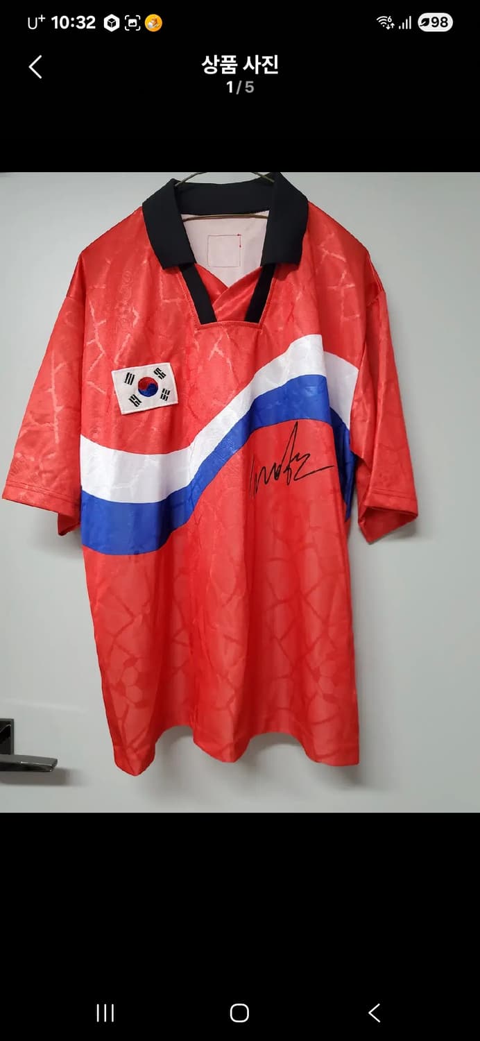 차범근 싸인 프린팅 90년대 디자인 유니폼 상품이미지1