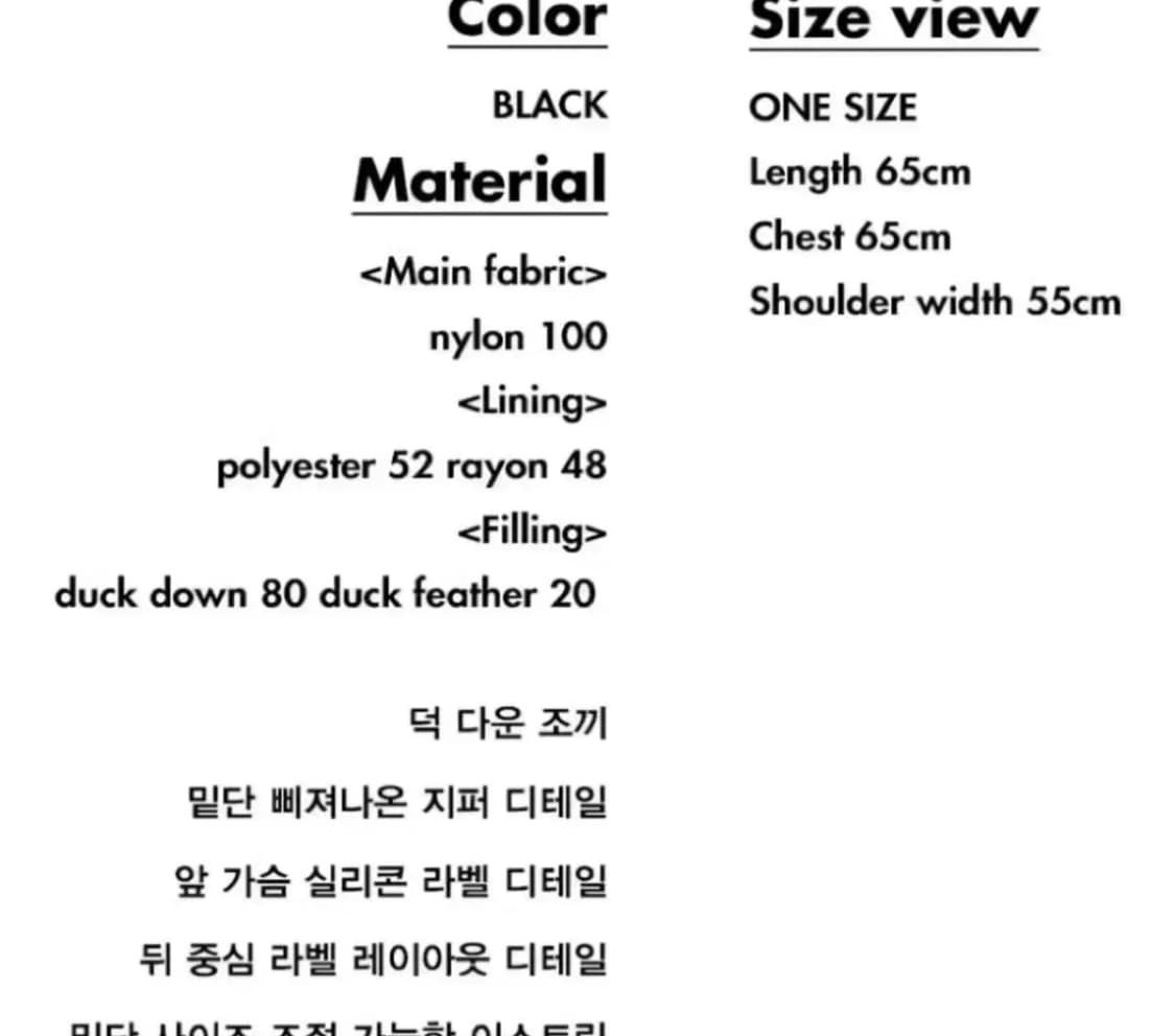OS) 아더에러 패딩베스트 Stone logo puffer vest 상품이미지5