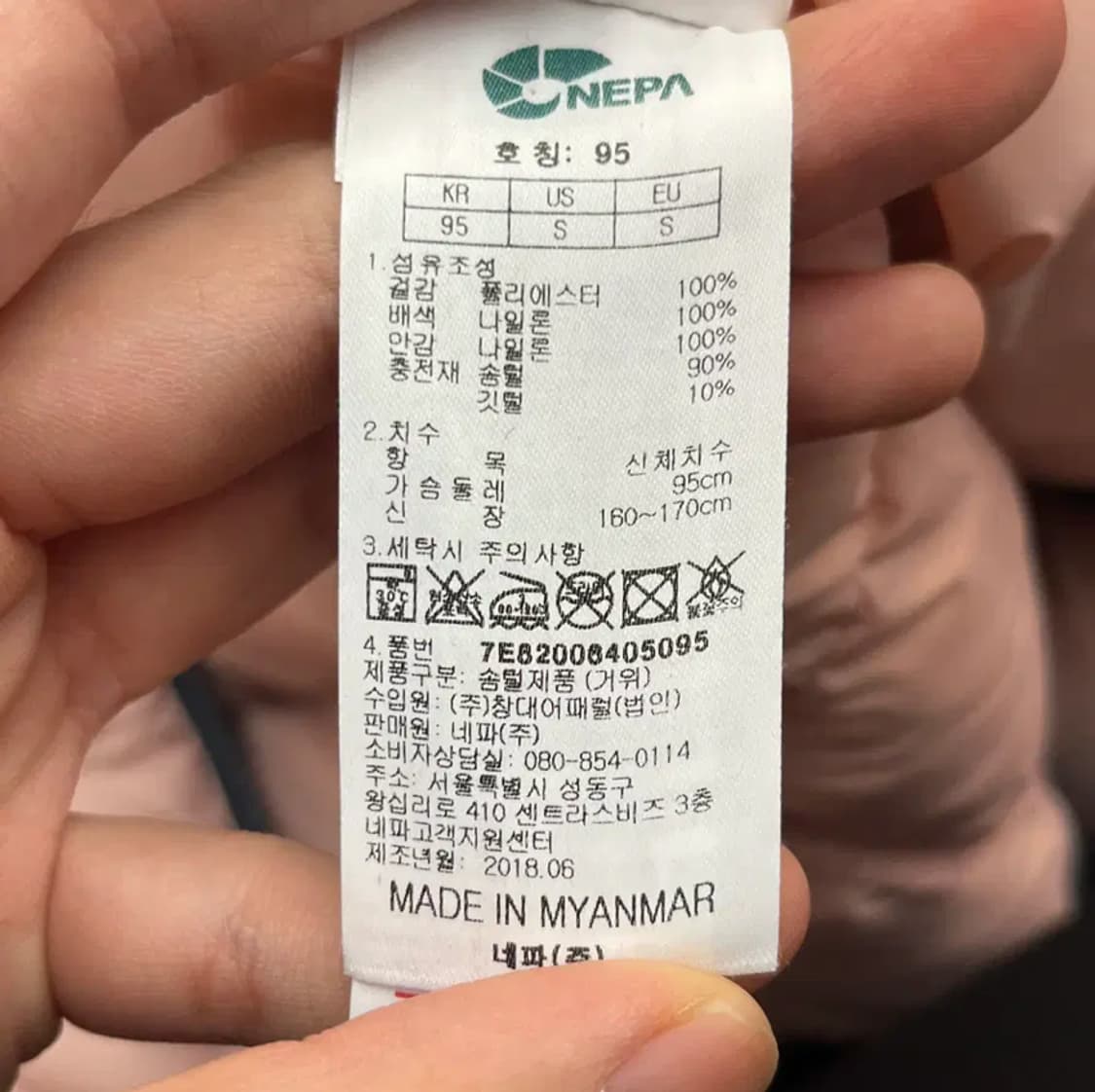 네파 여성 구스다운 패딩 (95) 상품이미지6