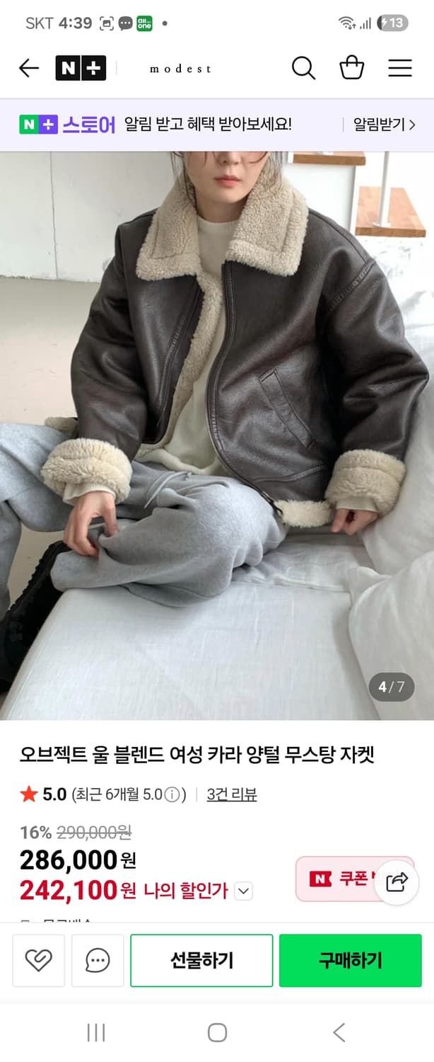 오브제 모양털자켓 상품이미지2
