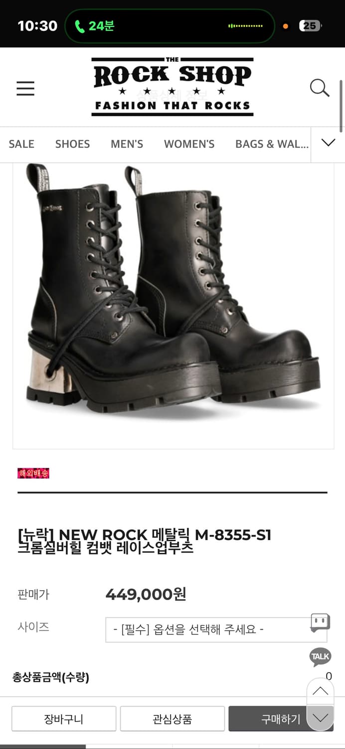 뉴락 레이스업 부츠 상품이미지1