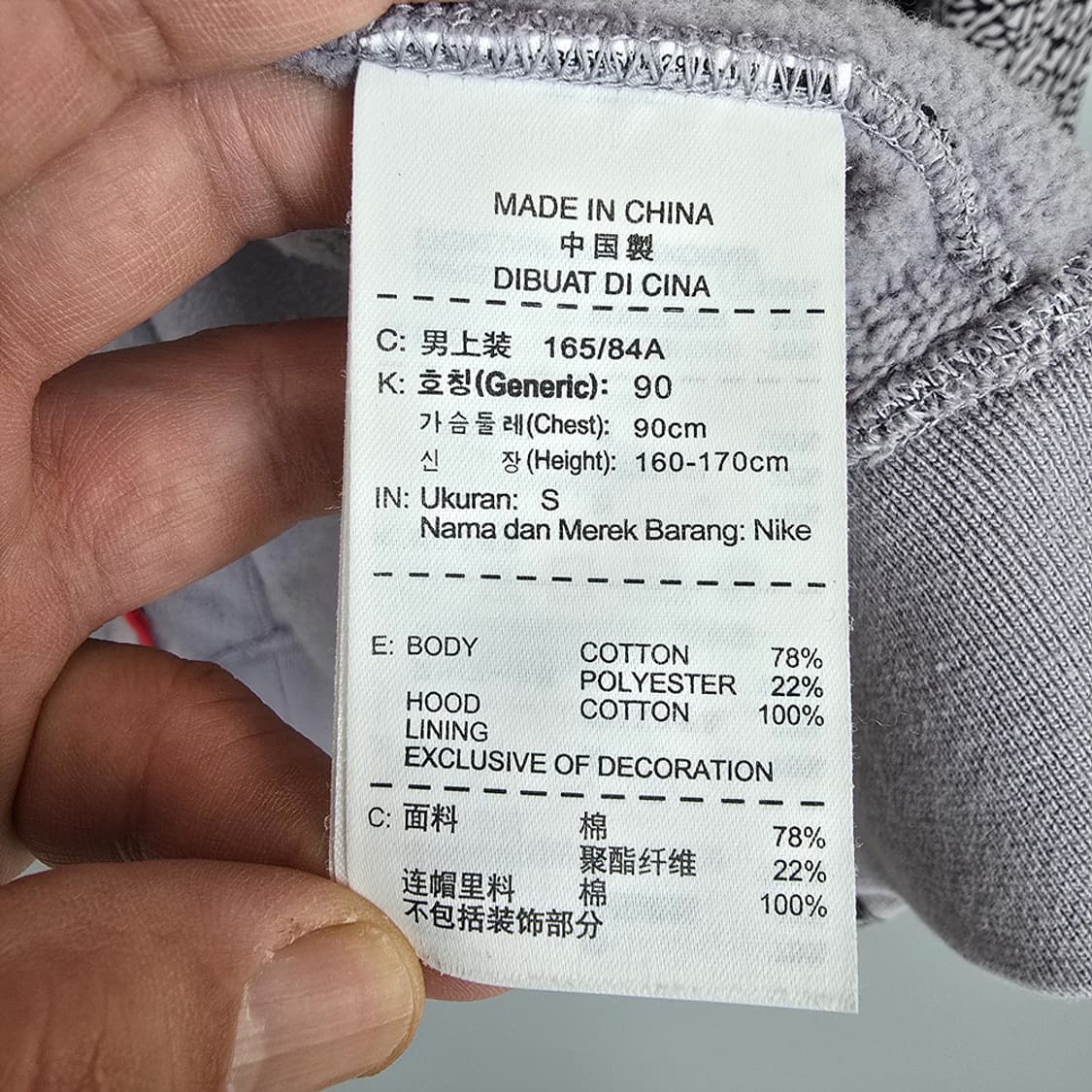 나이키 조던 에어 엘리펀트 코끼리 패턴 풀집 후드집업 S 상품이미지9