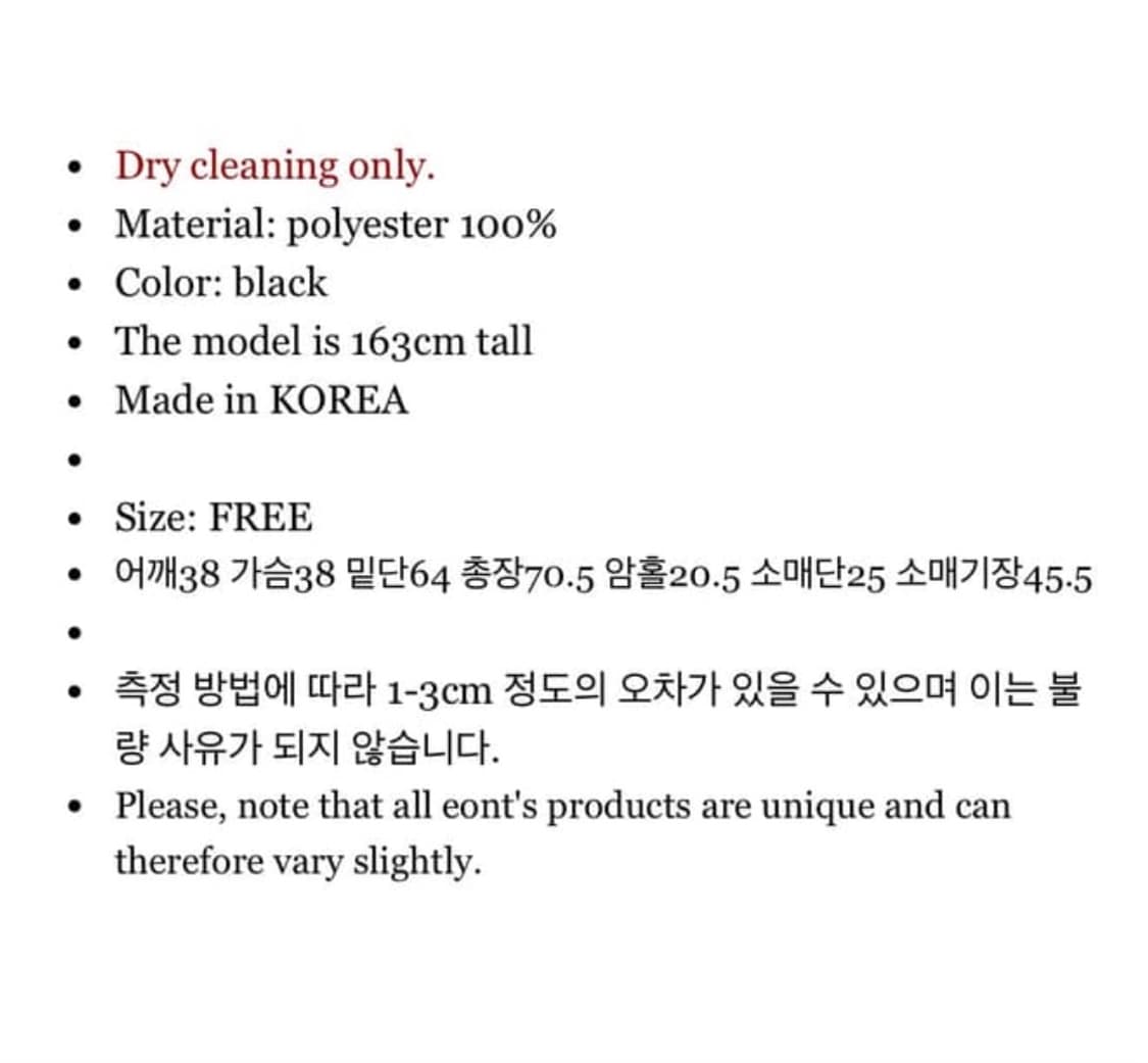 에옹쓰 thornel puching blouse 펀칭 블라우스 상품이미지2