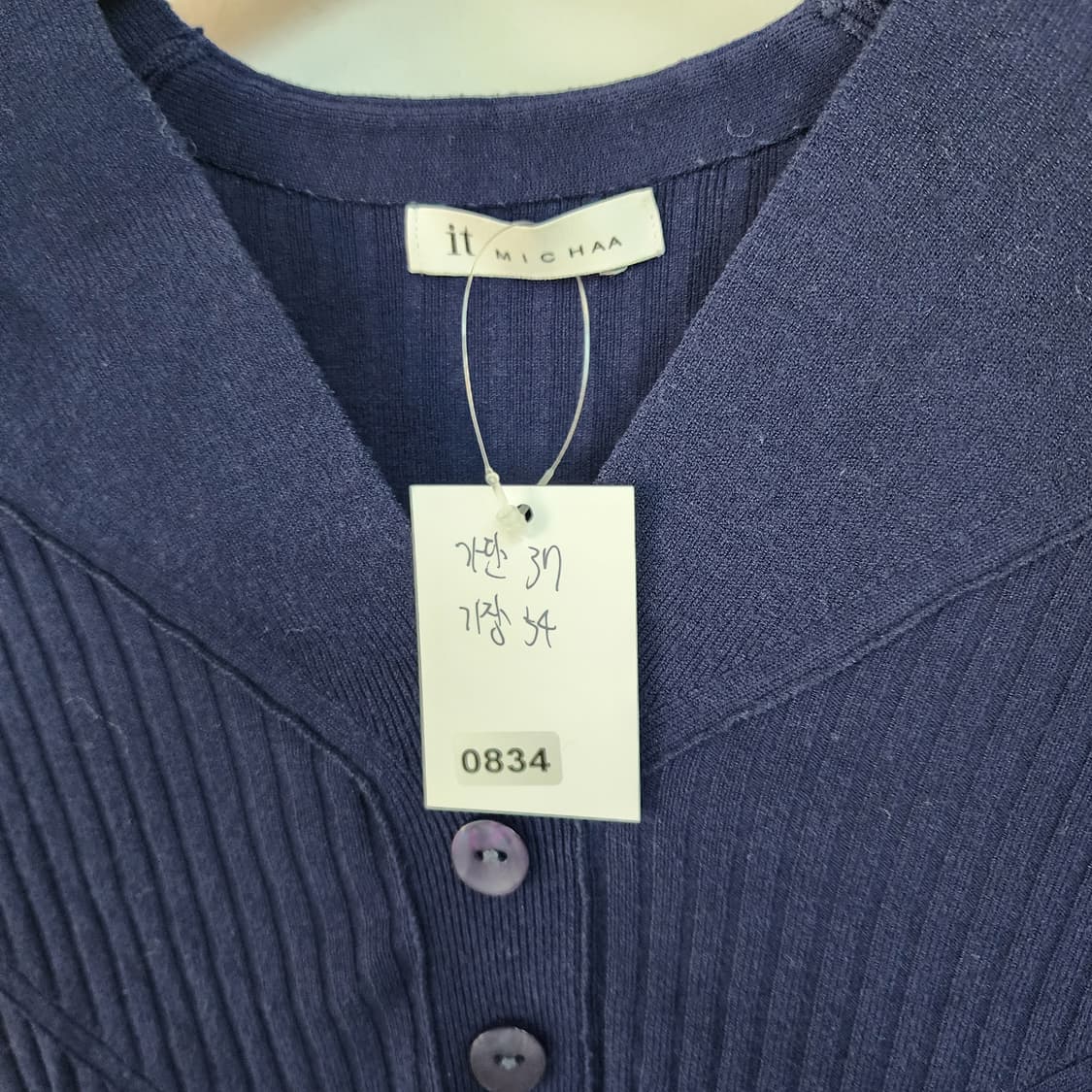 잇미샤 네이비 골지 니트 가디건 상품이미지5