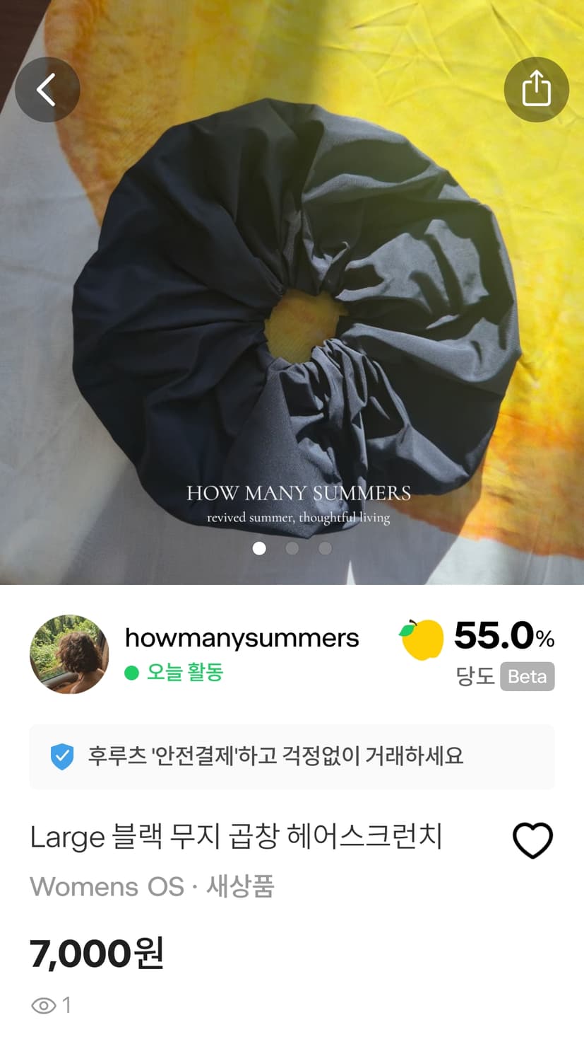 soyozzang님 결제창  상품이미지2