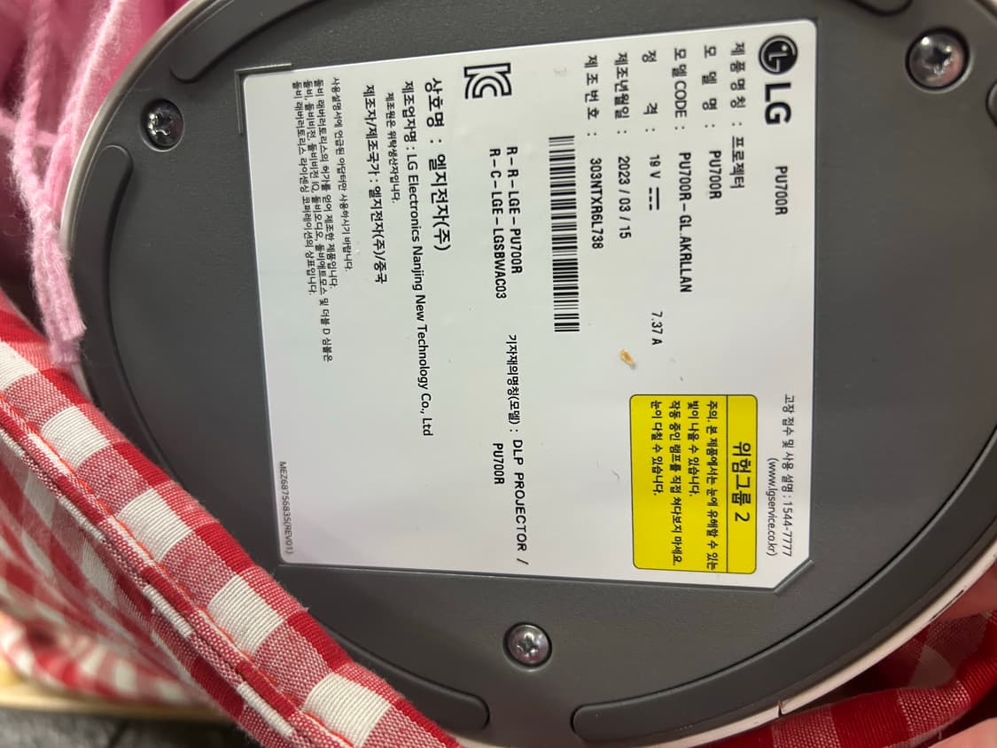 LG 시네빔 PU700R 4K 빔프로젝터(리모컨, 전선 포함) 상품이미지5