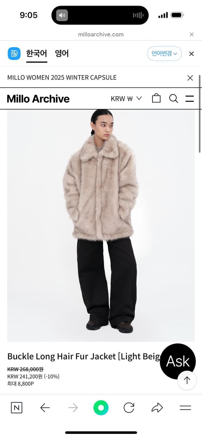 밀로 우먼 버클 롱 헤어 퍼자켓 코트 상품이미지1