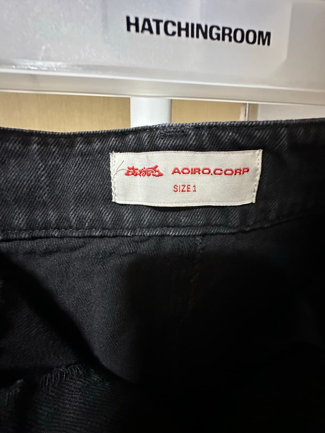 아오이로 페이크 스터드 커트 더블 니 팬츠 데님 블랙 상품이미지1