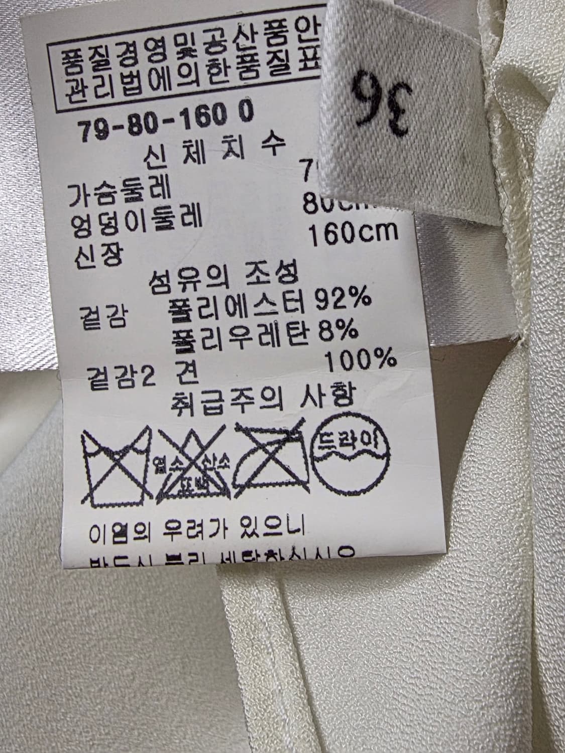 Altuzarra 알투자라 프린지 블라우스 상품이미지2