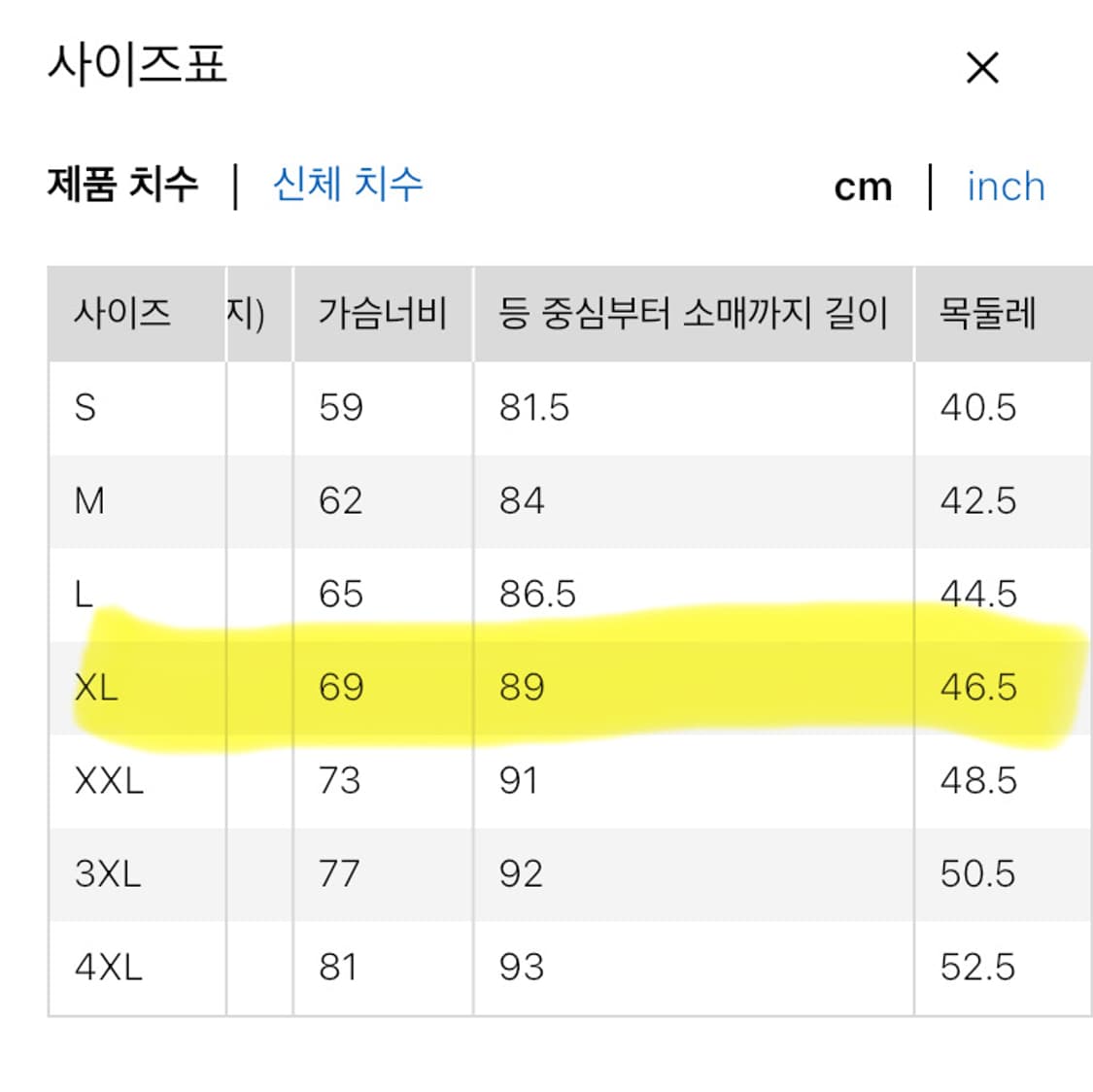 유니클로 JWA 옥스포드셔츠 XL 그린 상품이미지7