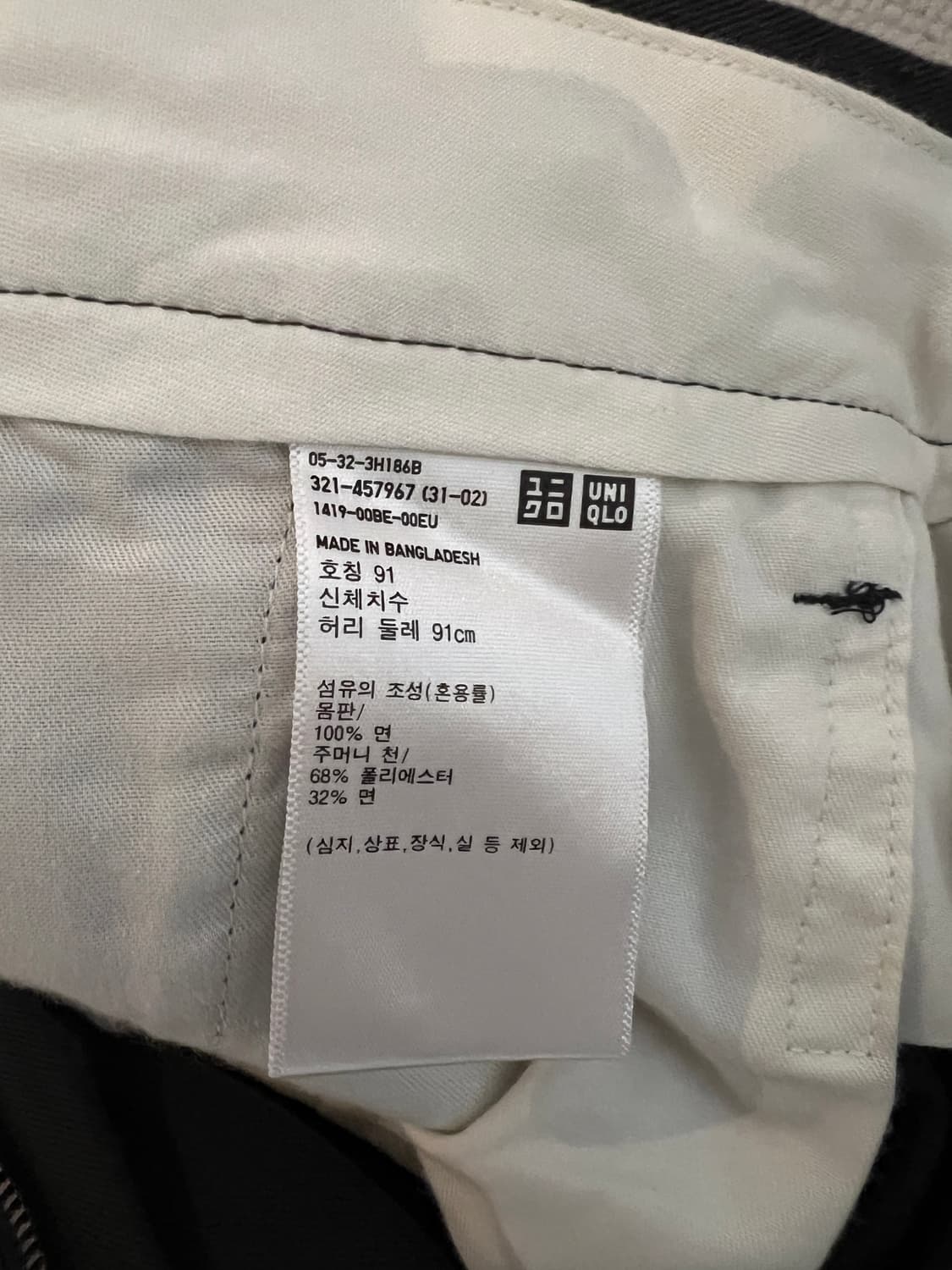 무료배송 - 새제품 유니클로 U 투턱 와이드팬츠(차콜) 36 상품이미지4