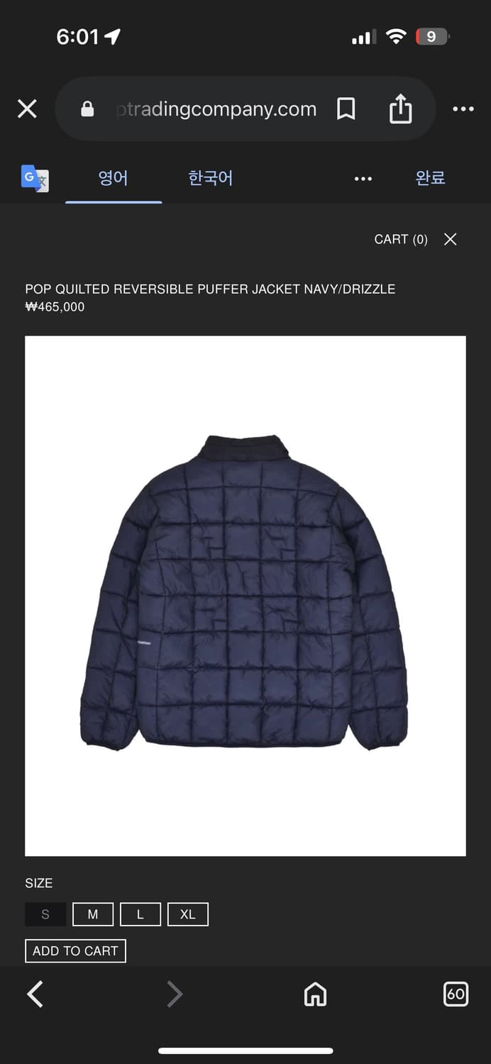 팝 트레이딩 컴퍼니 리버시블 패딩 상품이미지5