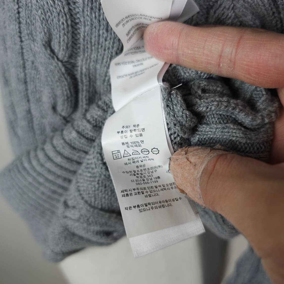 폴로 라운드니트티 남자95사이즈  상품이미지5