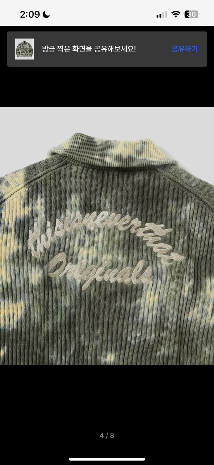 디스이즈네버댓 풀집 가디건 멀티 컬러 상품이미지3