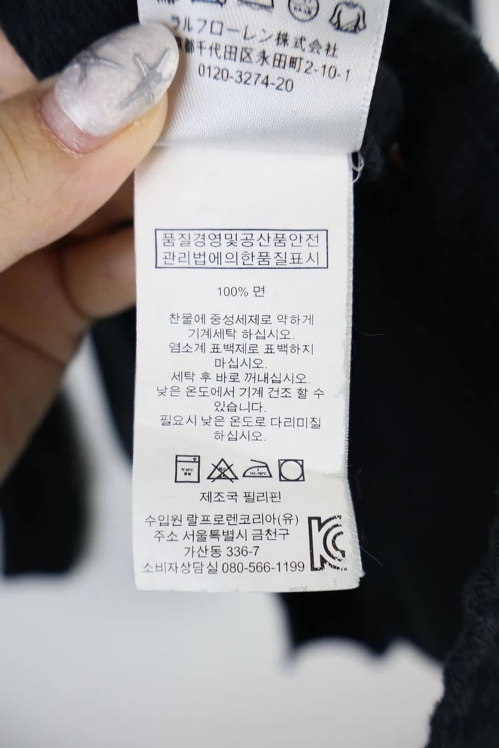 폴로 랄프로렌 셔츠 상품이미지7