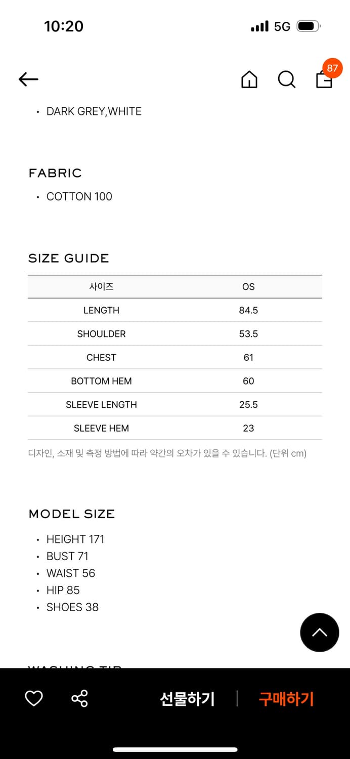 Lcdc 티셔츠 상품이미지2