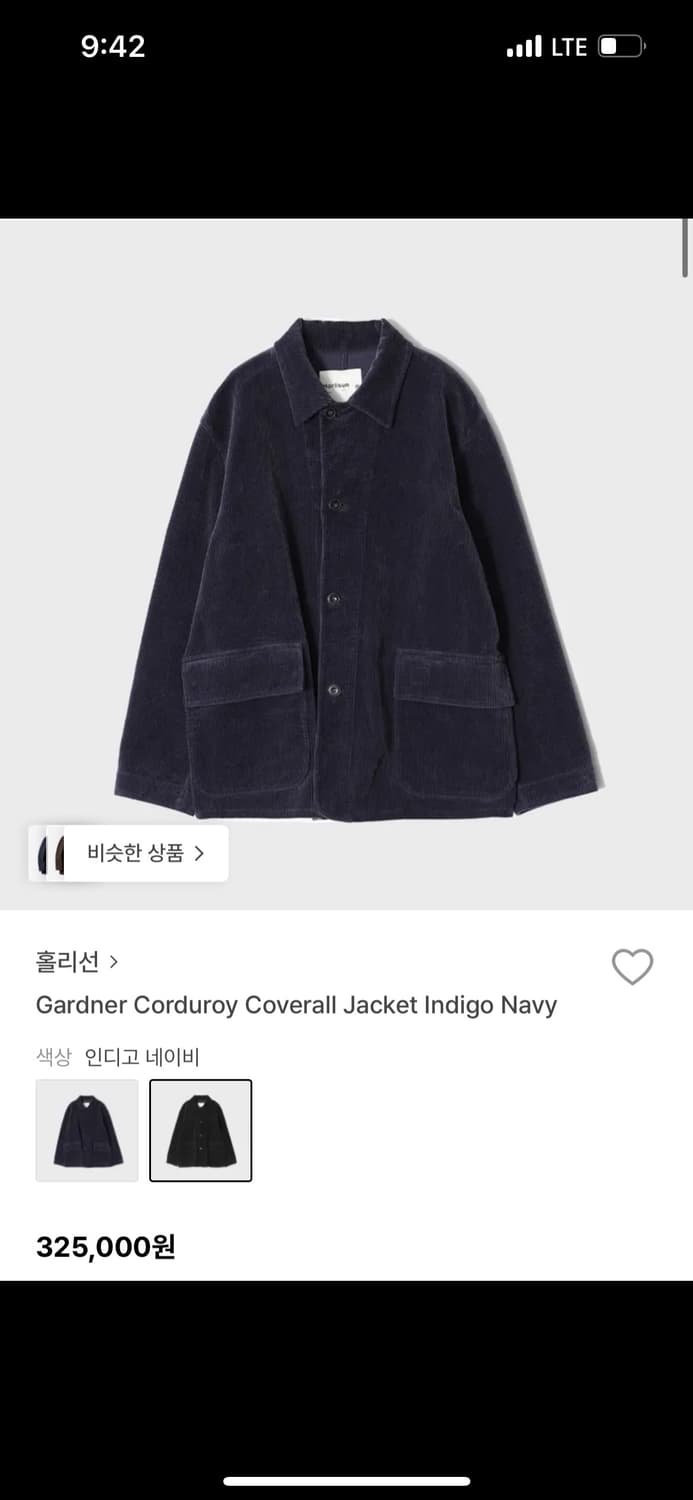 홀리선 코듀로이 자켓 L  상품이미지1