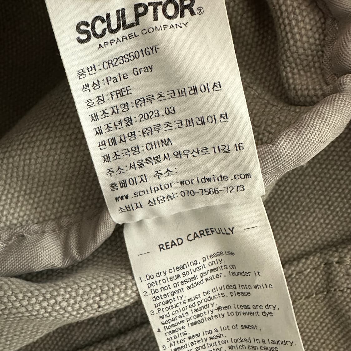 스컬프터 빈티지 캔버스 더플백(페일 그레이) 상품이미지7