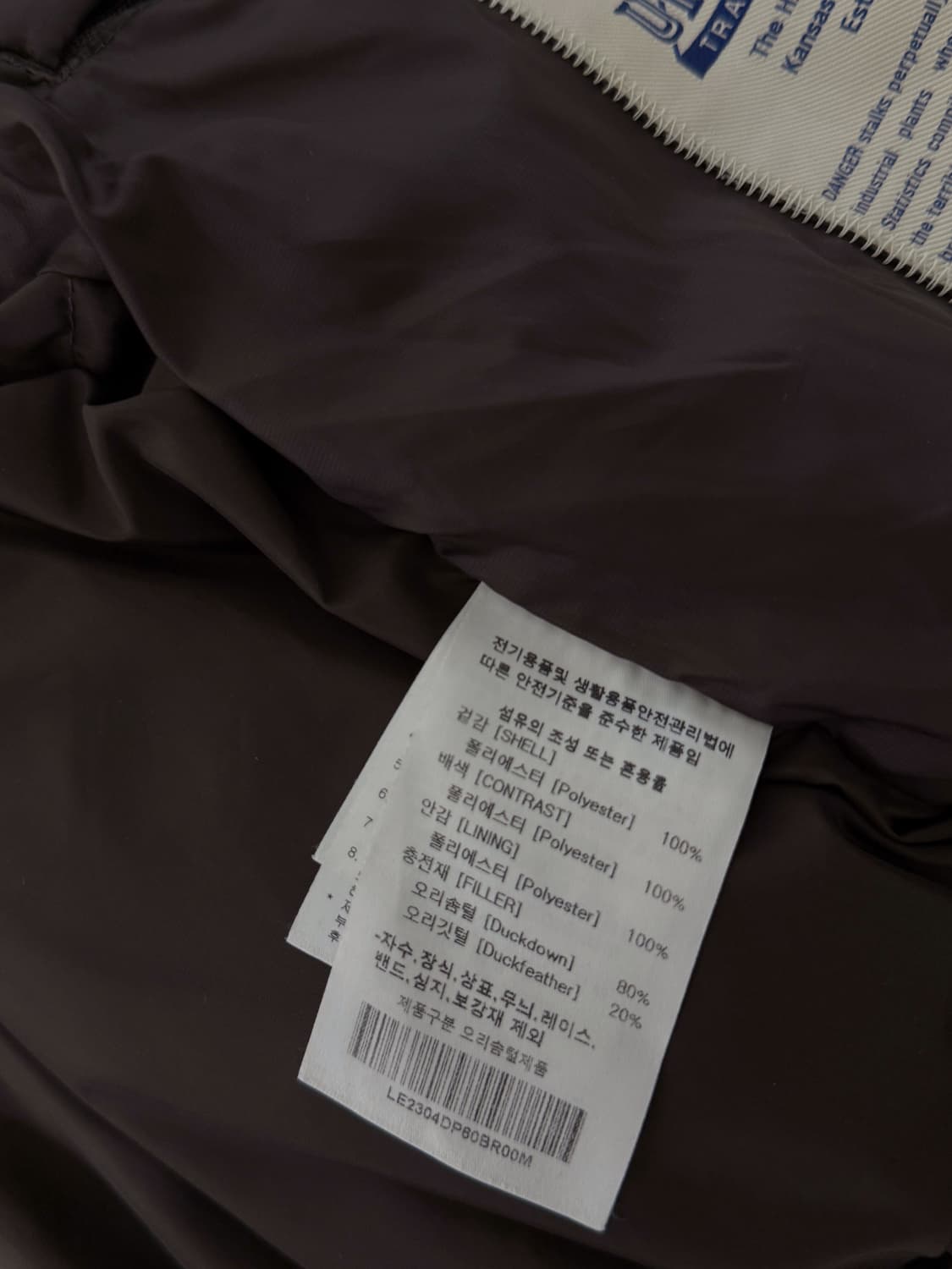 리 LEE 23fw 딥브라운 릿지 투웨이 다운 패딩 상품이미지8