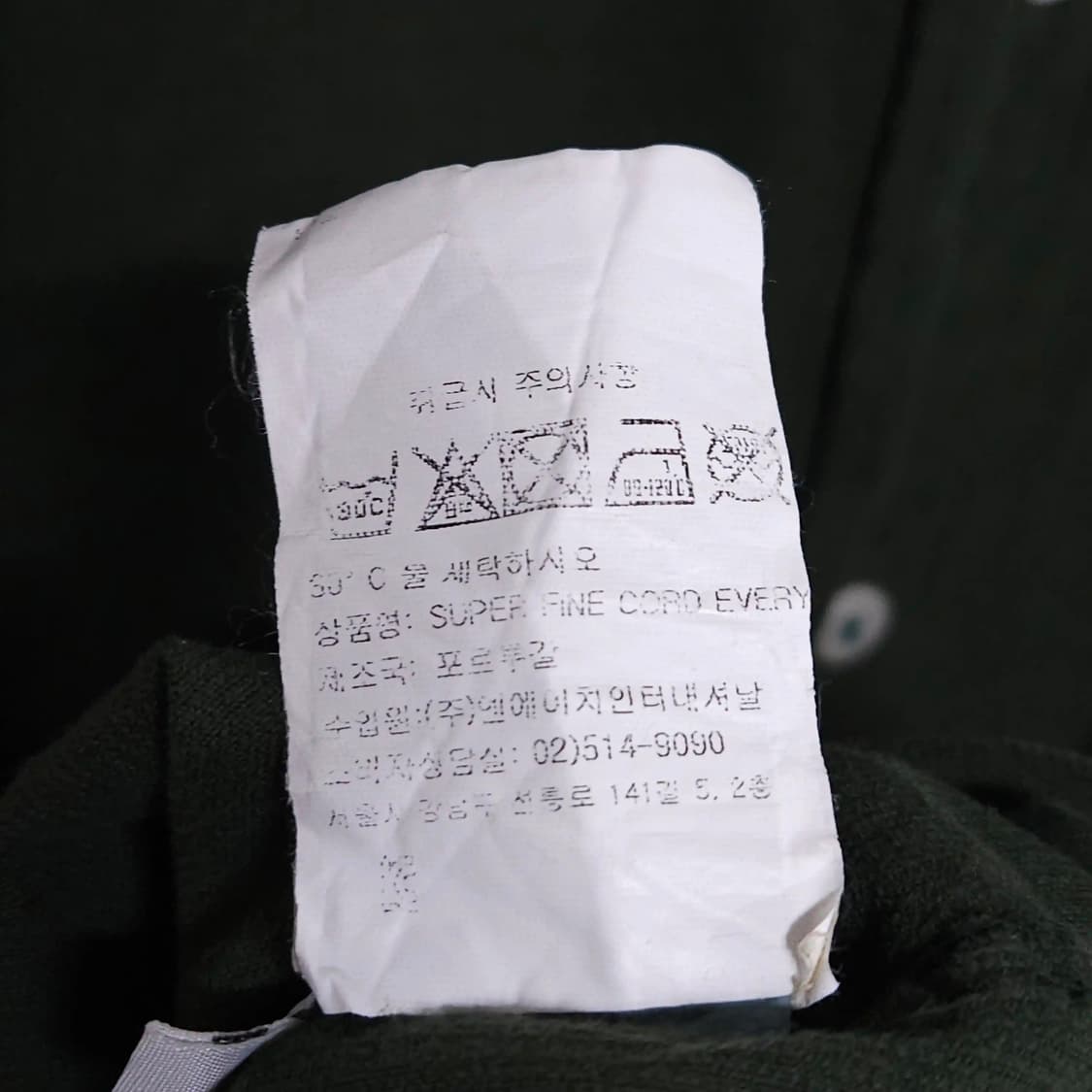 XL)Universal Works 유니버셜 웍스 코듀로이 셔츠 카키 상품이미지8