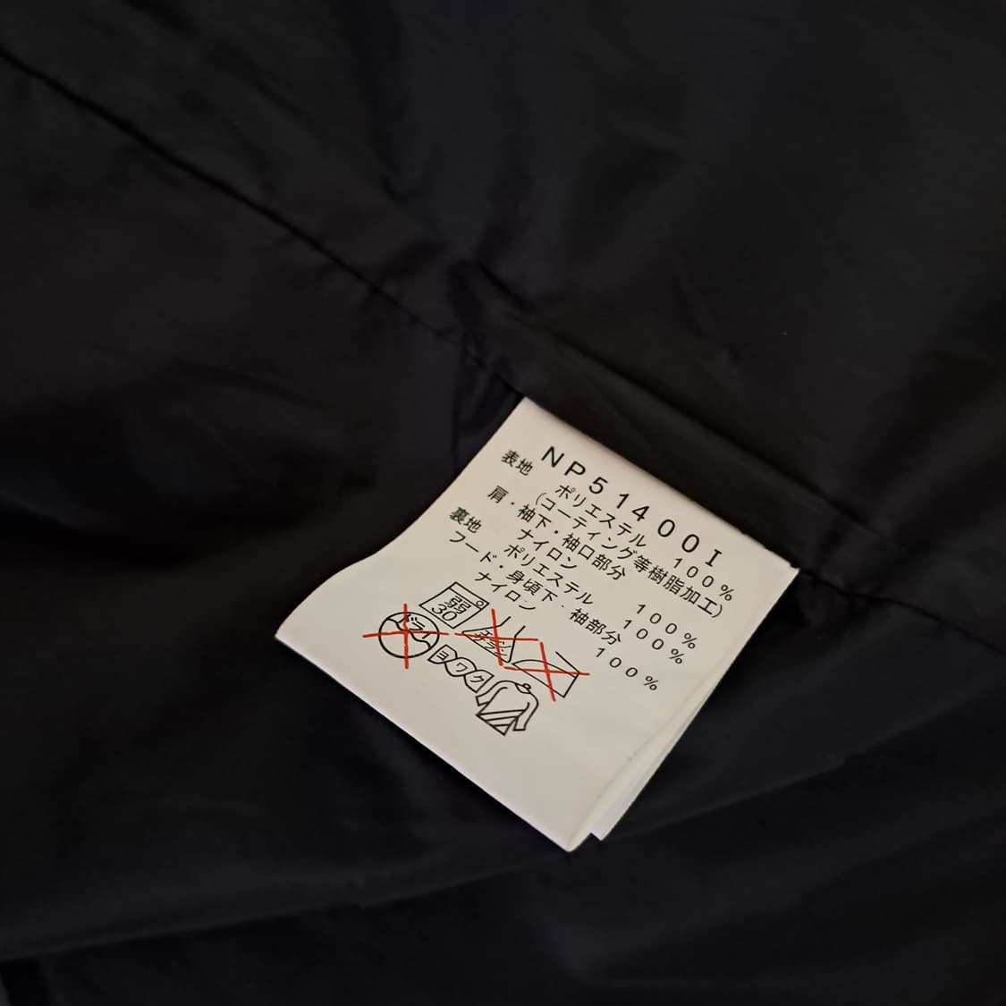 (택포) 슈프림 노스페이스 반다나 바람막이 블랙 B684 상품이미지9